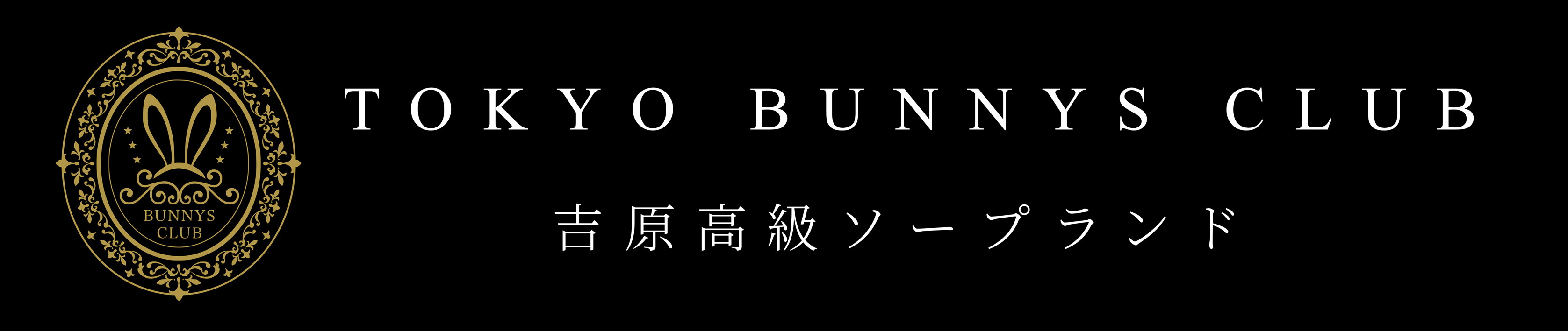 Tokyo bunnys club ひなた